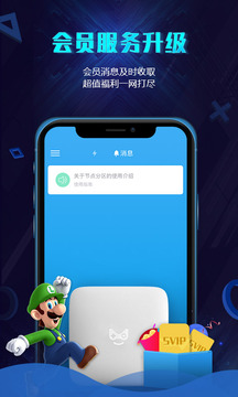 奇游聯(lián)機(jī)寶截圖