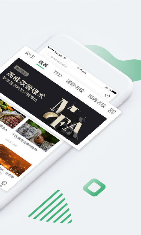 網(wǎng)易公開課截圖預覽