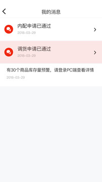 京東萬家截圖