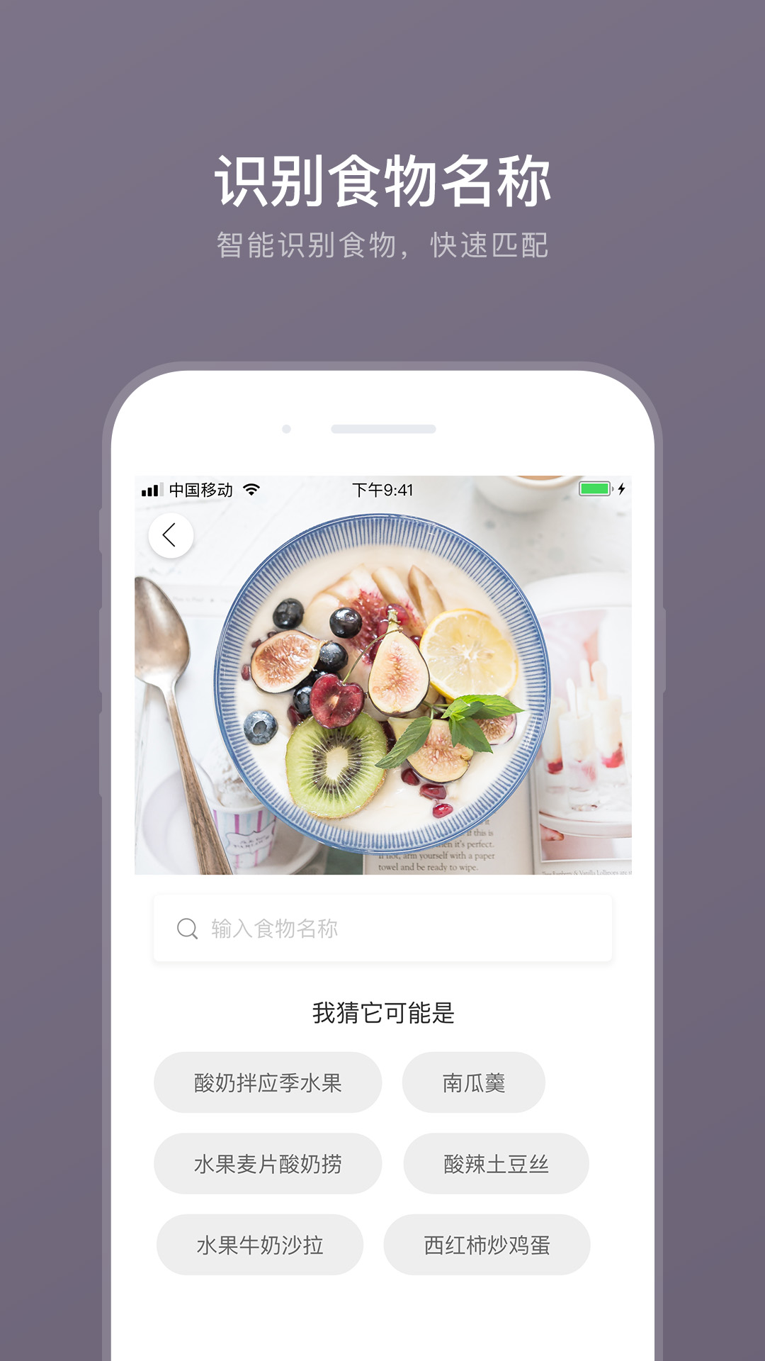 智创优瓷截图1