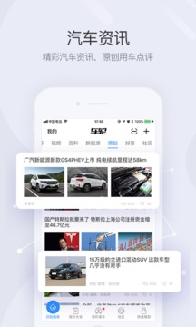 車輪截圖