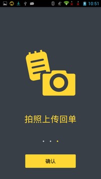 oTMS 卡卡截图