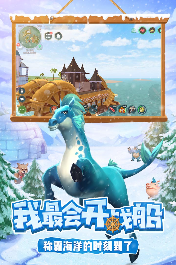 創(chuàng)造與魔法截圖預(yù)覽