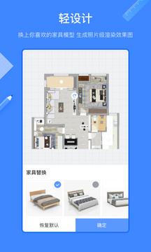 酷家樂設(shè)計(jì)師截圖