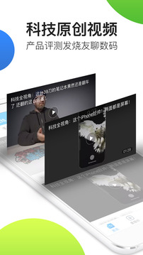 中關村在線截圖