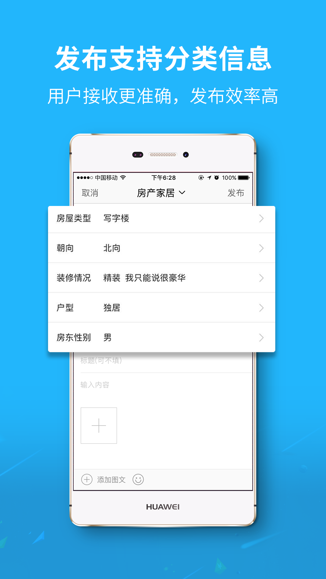 随州网v4.0.0截图2