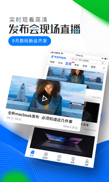 中關村在線截圖