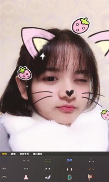 玩美修圖照相機(jī)截圖