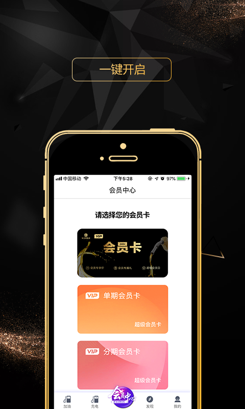 車主邦截圖預(yù)覽