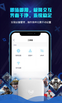 奇游聯(lián)機(jī)寶截圖