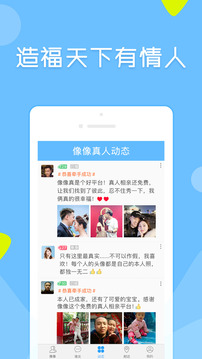 像像截圖