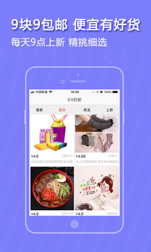 比比寶截圖