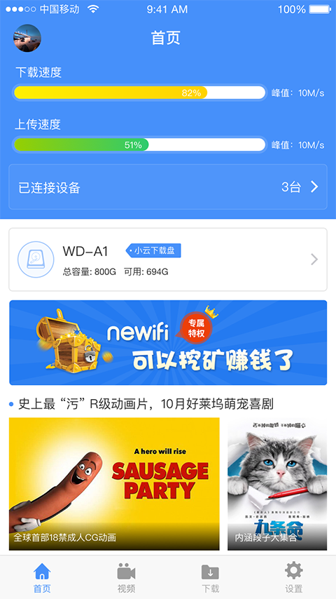 应用截图1预览