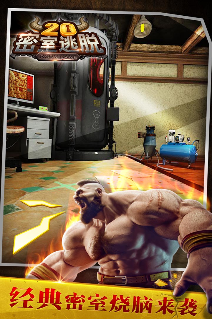 密室逃脫21遺落夢(mèng)境截圖預(yù)覽