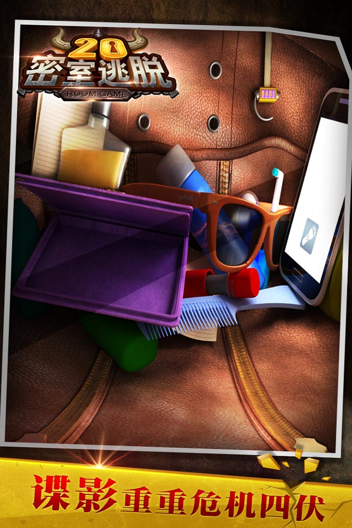 密室逃脫21遺落夢(mèng)境截圖預(yù)覽