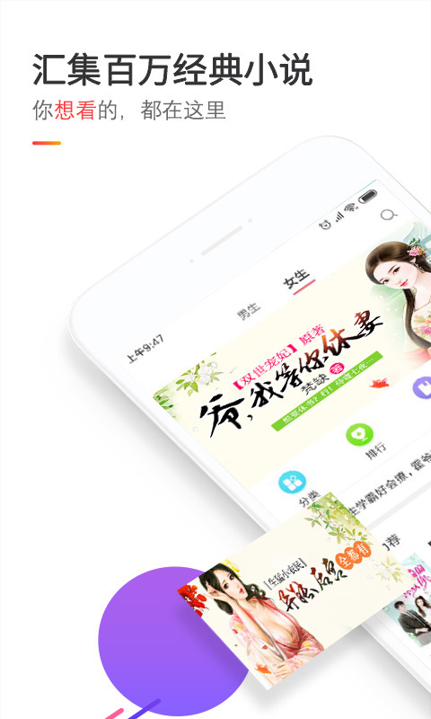 BB书城截图2