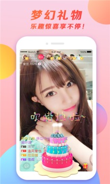 小愛直播間截圖
