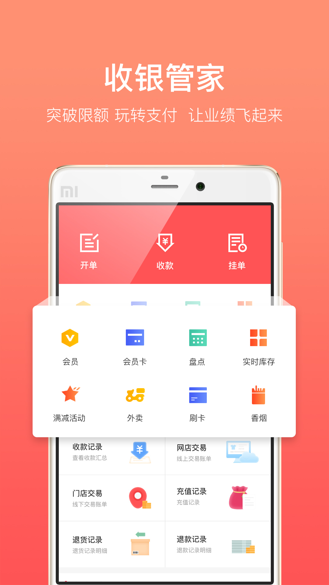 全城淘v2.1.5截图1