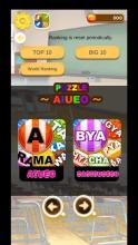 Japanese Romaji puzzle game.截图1