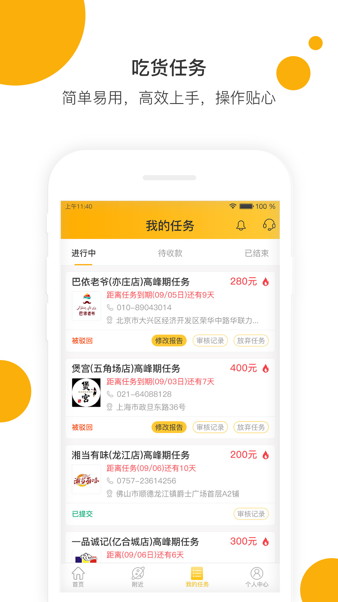 嗨探v1.4.7截图3