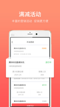 全城淘截圖