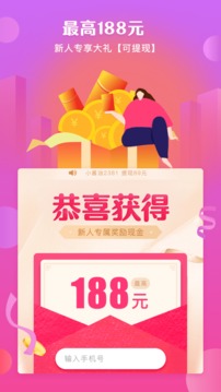 可萌記賬截圖