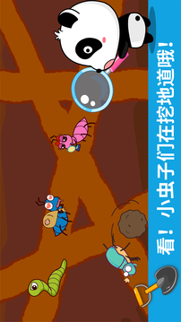 寶寶涂鴉截圖