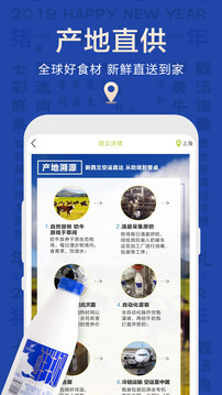 本來生活截圖