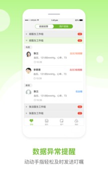慈云醫(yī)生截圖