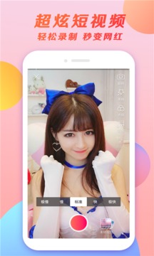 小愛直播間截圖