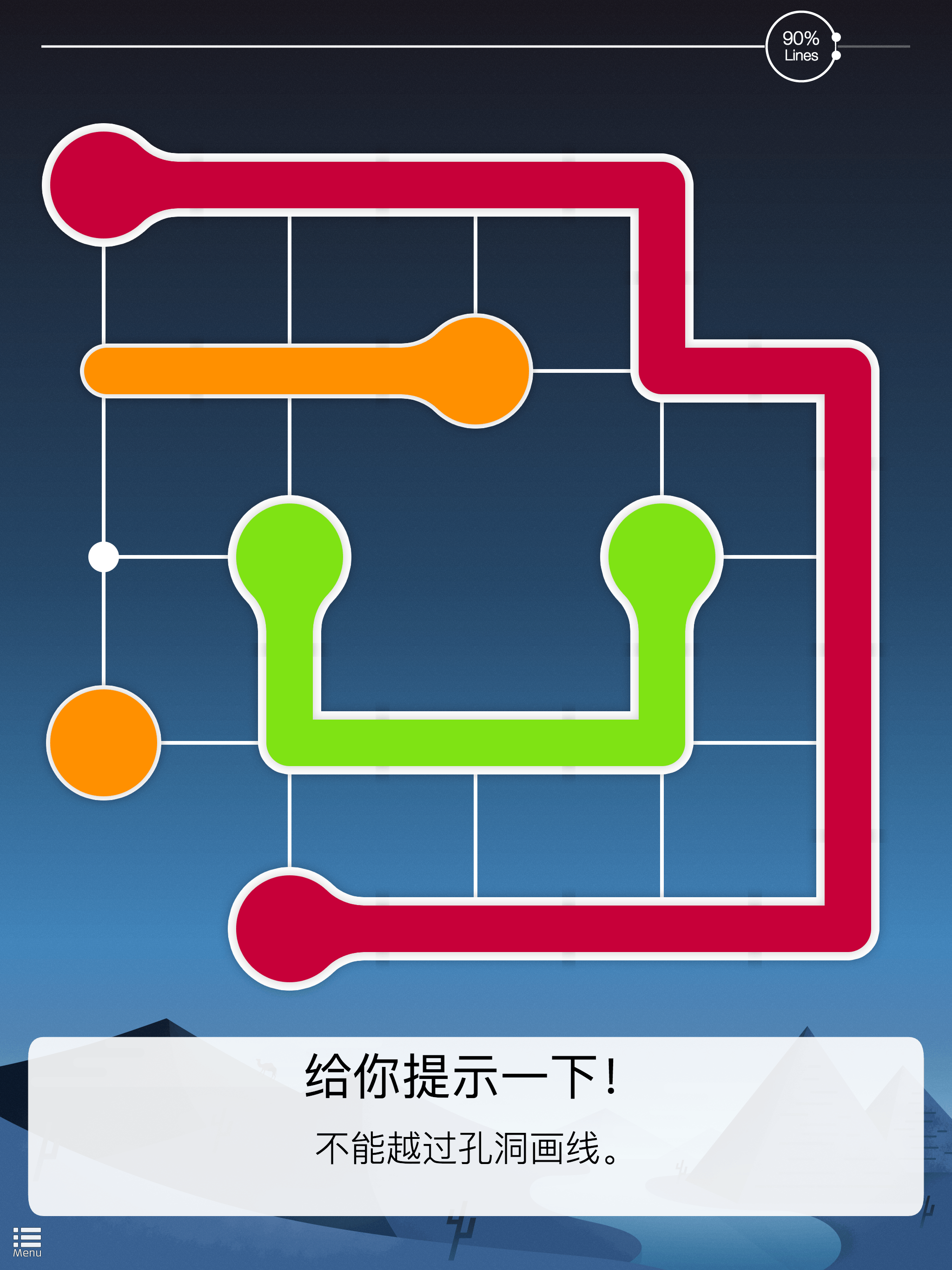 Lines FRVR截图5