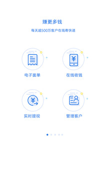 快遞100收件端截圖