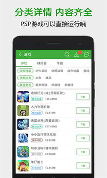 葫蘆俠截圖