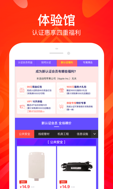 河姆渡v1.8.0截图2