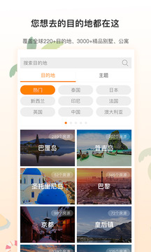 第六感截圖