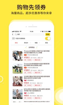 蜜源截圖