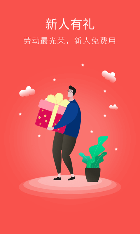 来电助手下载2018安卓最新版_来电助手手机官