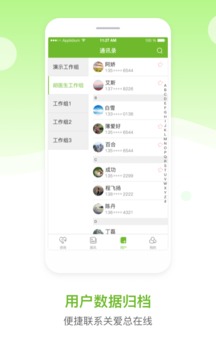 慈云醫(yī)生截圖