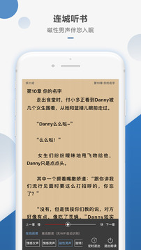 連城讀書截圖