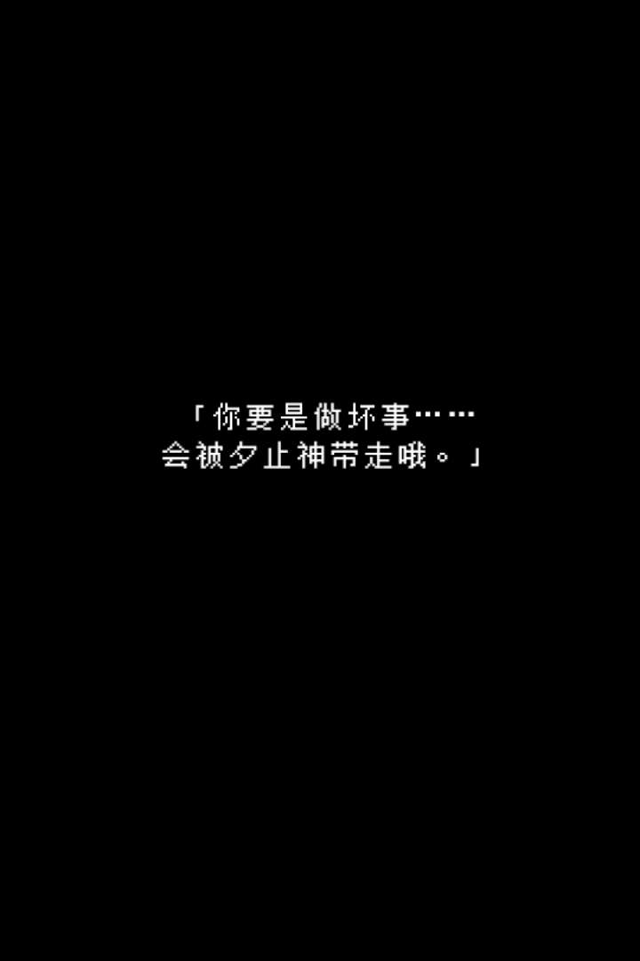 無盡晚霞不見君截圖預(yù)覽