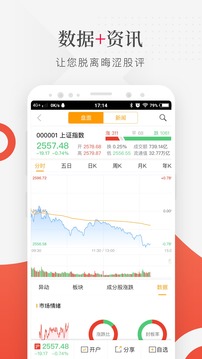 財聯(lián)社截圖