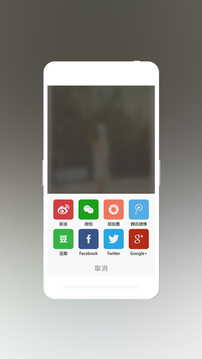 摄影之友 READ截图