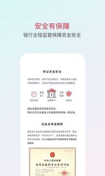 基金豆截圖