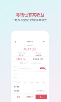 基金豆截圖