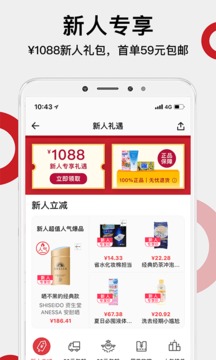 豌豆公主截圖