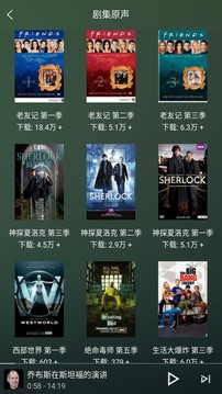 唐僧英語截圖