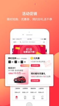 51車截圖