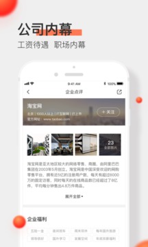 中華英才網截圖