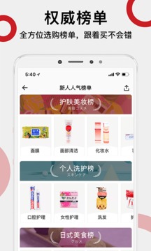豌豆公主截圖