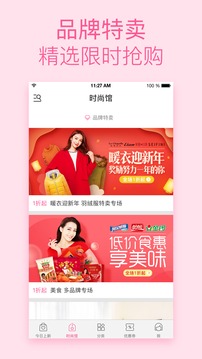 柚子街截圖